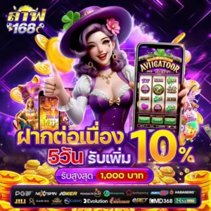 เทคนิคเล่นสล็อตแตกง่าย 2026